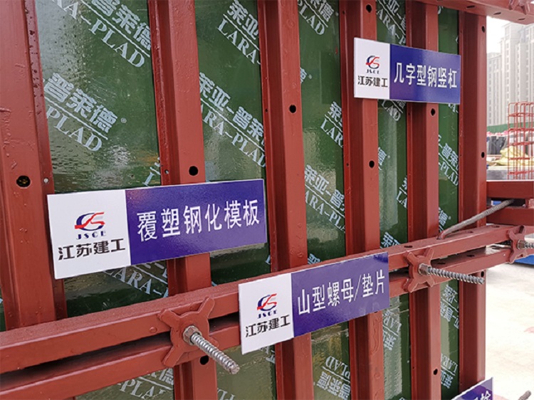 塑面模板 塑面模板